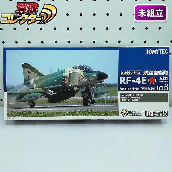 TOMYTEC 技MIX 航空機シリーズ 1/144 AC103 航空自衛隊 RF-4E 第501飛行隊 百里基地