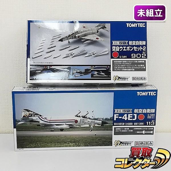 技MIX 航空機シリーズ 1/144 AC113 航空自衛隊 F-4EJ 第303飛行隊 小松基地 創隊10周年 AC902 航空自衛隊 空自ウエポンセット2