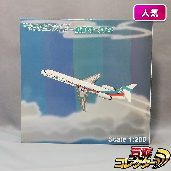Jet-X 1/200 JAS マクドネルダグラス MD-90 JA006D