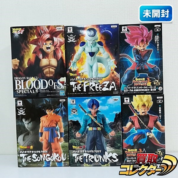 ドラゴンボール MASTER STARS PIECE フリーザ トランクス BLOOD OF SAIYANS SPECIAL V 超サイヤ人4 ゴジータ 他