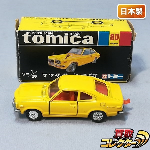 トミカ 黒箱 80-1-8 マツダ サバンナ GT イエロー 1Eホイール