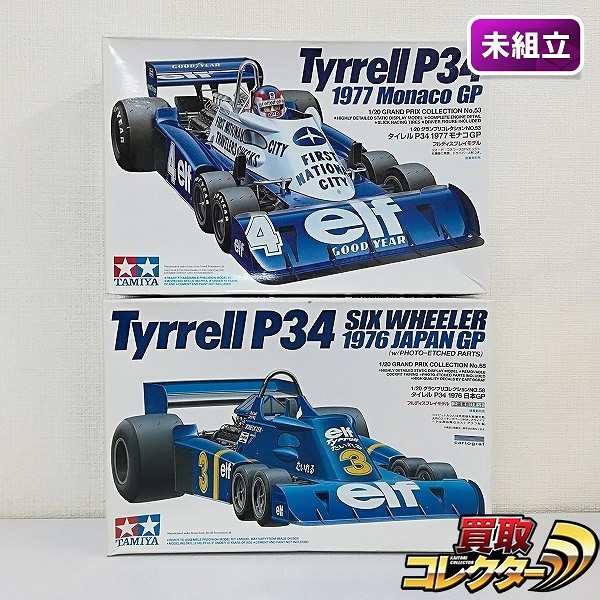 買取】東宝模型 TOHO 1/15 三菱 デボネア 高級乗用車 当時物 | プラモデル カーモデル | 実績価格【買取コレクター】