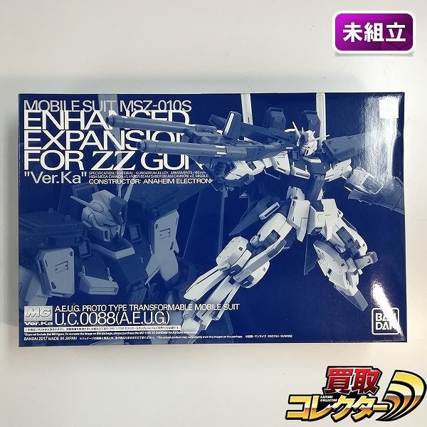 MG 1/100 ダブルゼータガンダム Ver.Ka用 強化型拡張パーツ プレミアムバンダイ限定