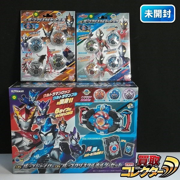 買取】アマダ ゴジラ ウルトラマン 3D ホログラムカード 緑 当選品 当時物 | ウルトラマンシリーズ | 実績価格【買取コレクター】