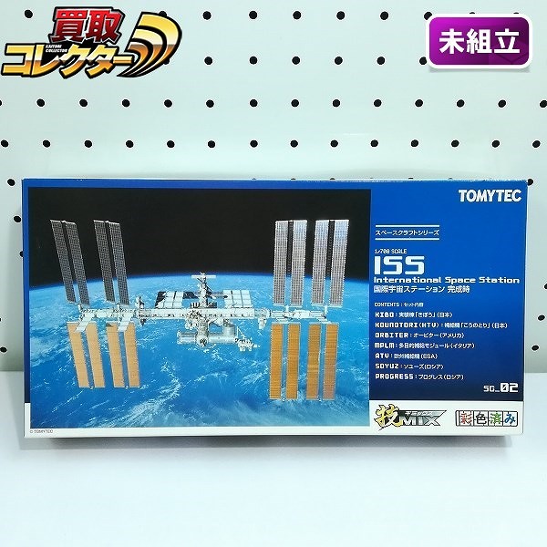 技MIX スペースクラフトシリーズ SC-02 1/700 ISS 国際宇宙ステーション 完成時