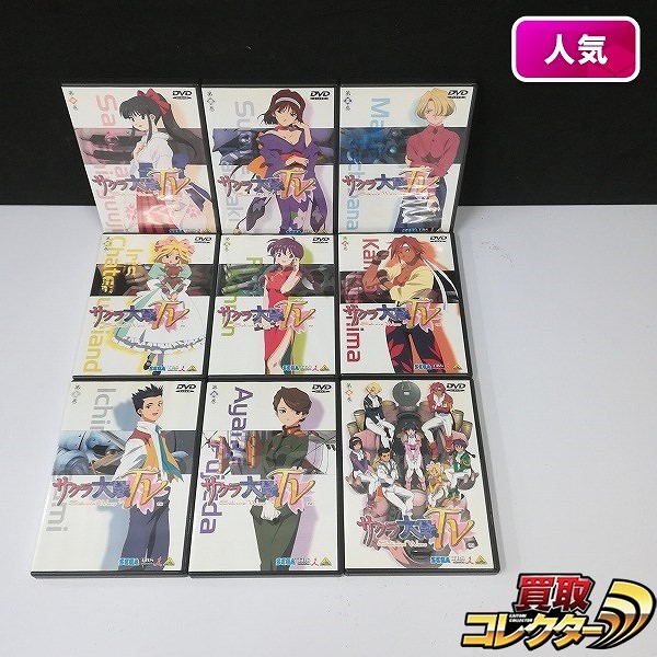 DVD サクラ大戦TV 全9巻