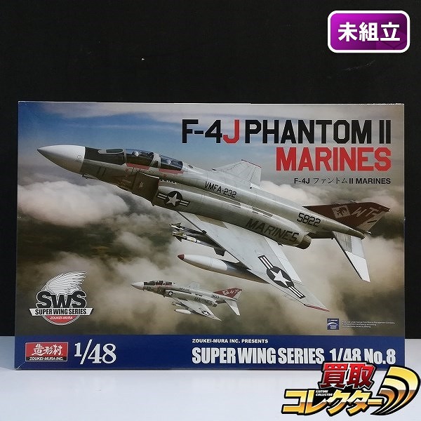 買取】ハセガワ 1/48 F-14A トムキャット ブラックナイツヒストリー F-4E ファントムⅡ 'サンダーバーズ 他 | ミリタリー プラモデル  | 実績価格【買取コレクター】