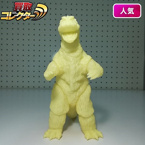 Y・MSF ぐらんま ゴジラ 65' 大戦争ゴジ 蓄光 ソフビ / 怪獣大戦争