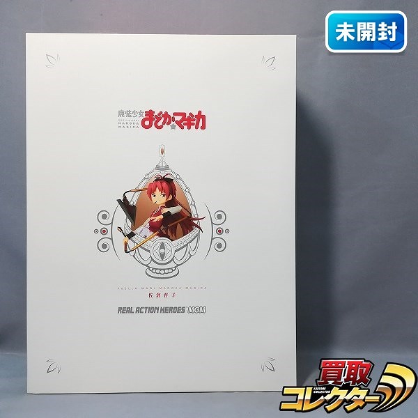 メディコムトイ RAH No.624 RAH MGM 魔法少女まどか☆マギカ 佐倉杏子