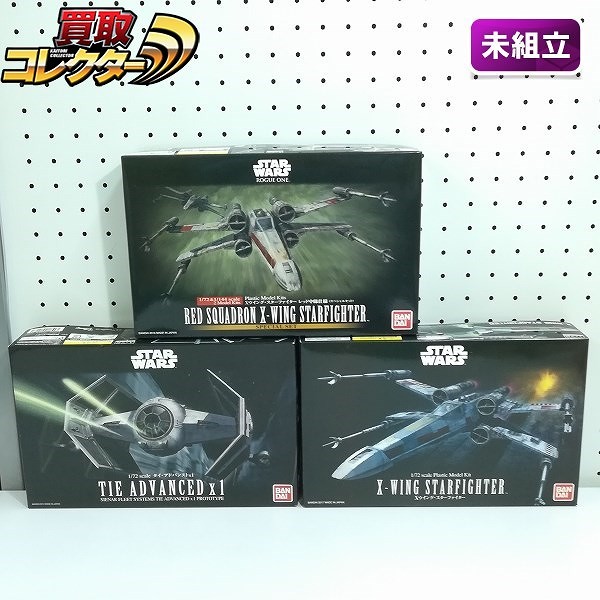 バンダイ スターウォーズ 1/72 Xウイングスターファイター タイアドバンストX1 タイ・アドバンストX1