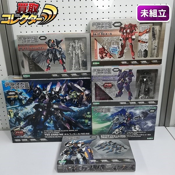 コトブキヤ フレームアームズ 1/100 ラピエール ドゥルガーI:RE ゼルフィカール/NE:RE 他