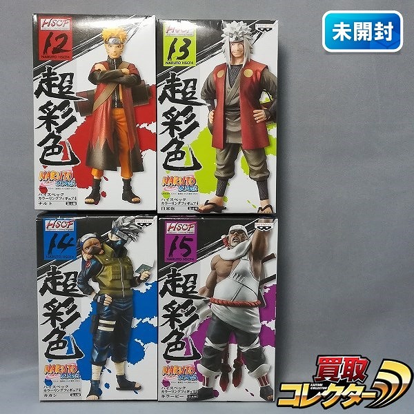 NARUTO 疾風伝 HSCF 超彩色 カカシ ナルト 自来也 キラービー