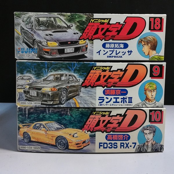 買取】フジミ 1/24 頭文字D 藤原拓海 インプレッサ 須藤京一 ランエボⅢ 高橋啓介 FD3S RX-7 | プラモデル カーモデル |  実績価格【買取コレクター】