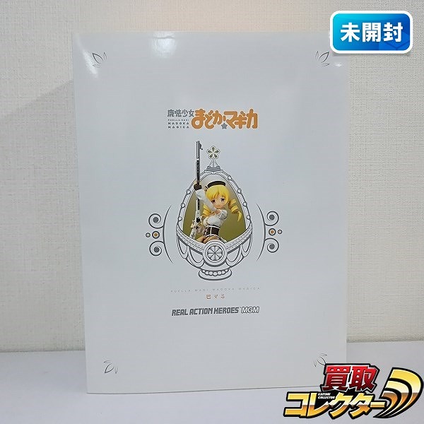 メディコムトイ RAH No.610 RAH MGM 魔法少女まどか☆マギカ 巴マミ