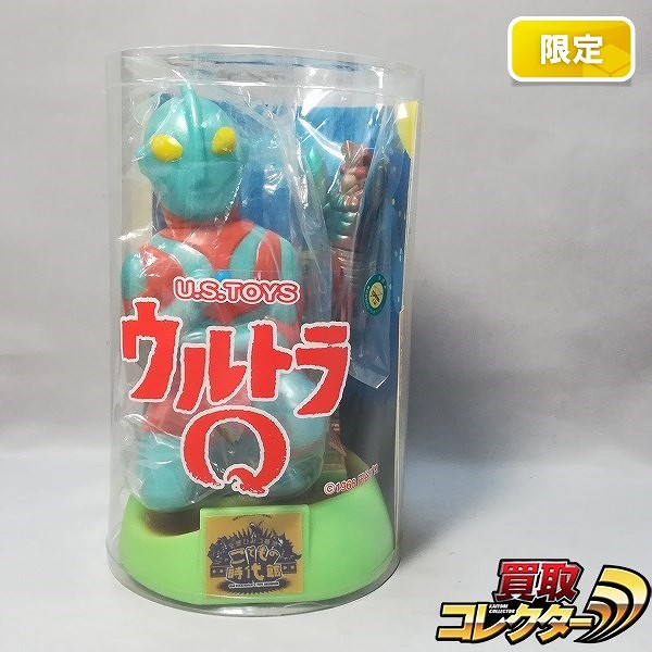 U.S.TOYS ソフビ ウルトラマン バルタン星人 こどもの時代館限定