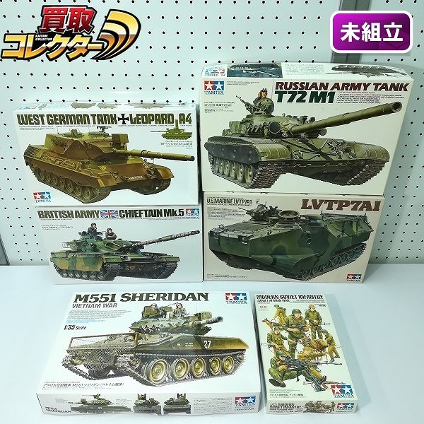 買取】タミヤ 1/35 イギリス戦車 チーフテンMk.5 西ドイツ レオパルドA4 M551 シェリダン (ベトナム戦争) 他 | ミリタリー  プラモデル | 実績価格【買取コレクター】