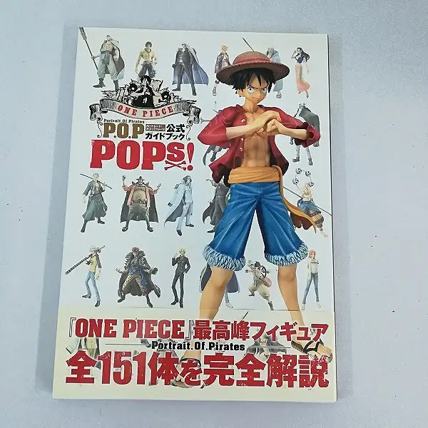 ワンピース P.O.P 公式ガイドブック POPs！ フィギュア付限定版 楽天市場】ONE PIECE Portrait．Of．Pirates オフィシャルガイドブック