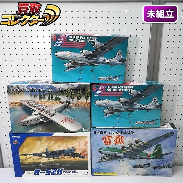 買取】GWH 1/144 B-52H 戦略爆撃機 フジミ 1/144 富嶽 B-29 スーパーフォートレス 他 | ミリタリー プラモデル |  実績価格【買取コレクター】