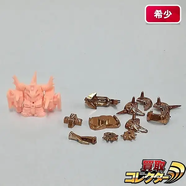 買取】SDガンダム ガン消し 機竜士 フォーミュラルサポート 竜機神