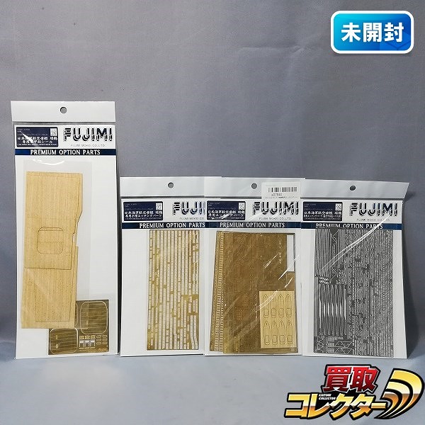 フジミ 1/350 日本海軍航空母艦 瑞鶴 専用 エッチングパーツ 木甲板シール 他