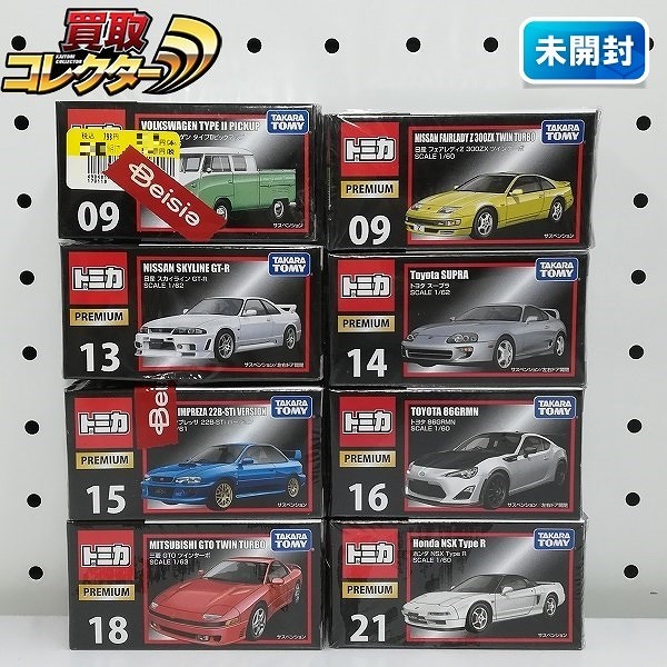 トミカプレミアム 三菱 GTO ツインターボ 日産 フェアレディ 300ZX ツインターボ 他