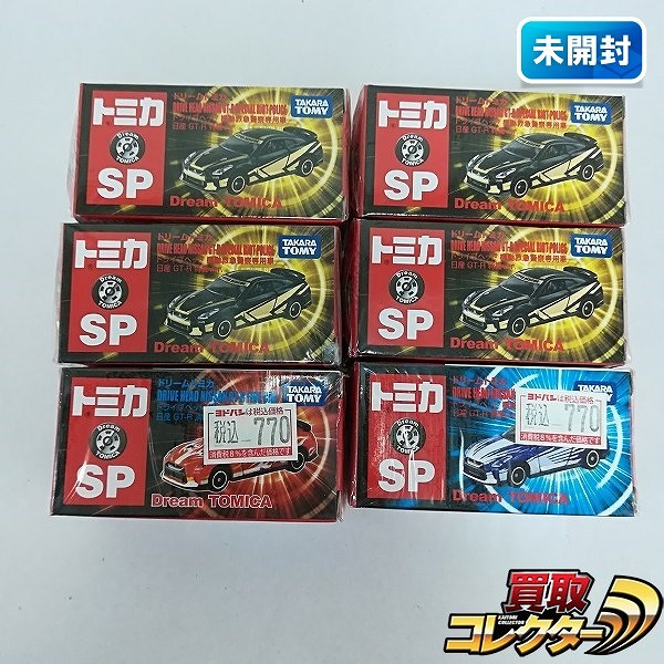 ドリームトミカ SP ドライブヘッド 機動救急警察専用 日産 GT-R 3種