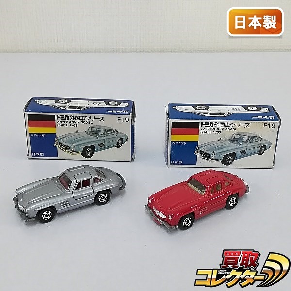 買取】トミカ 青箱 F19-3 メルセデスベンツ 300SL 銀 赤 | トミカ(tomica) | 実績価格【買取コレクター】