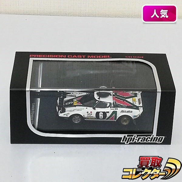 hpi・racing 1/43 ランチア ストラトス HF 1976 サファリ #6