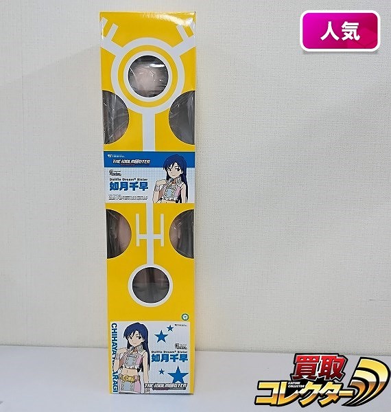 ボークス DDS アイドルマスター 如月千早