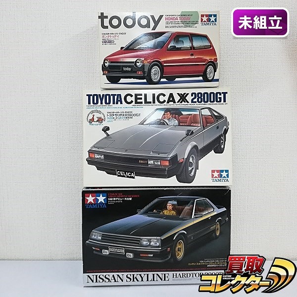タミヤ 1/24 トヨタ セリカXX ニッサン スカイライン ブラックスペシャル 2000RS ハードトップ 他