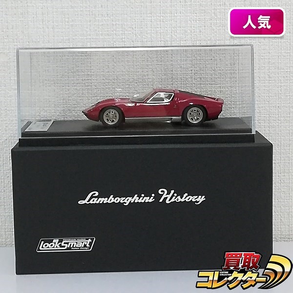 ルックスマート 1/43 LS350A ランボルギーニ ミウラ S パリモーターショー 1968 レッド
