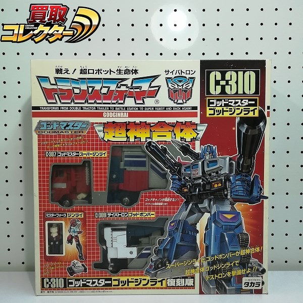 タカラ トランスフォーマー ゴッドマスター C-310 ゴッドジンライ 復刻版