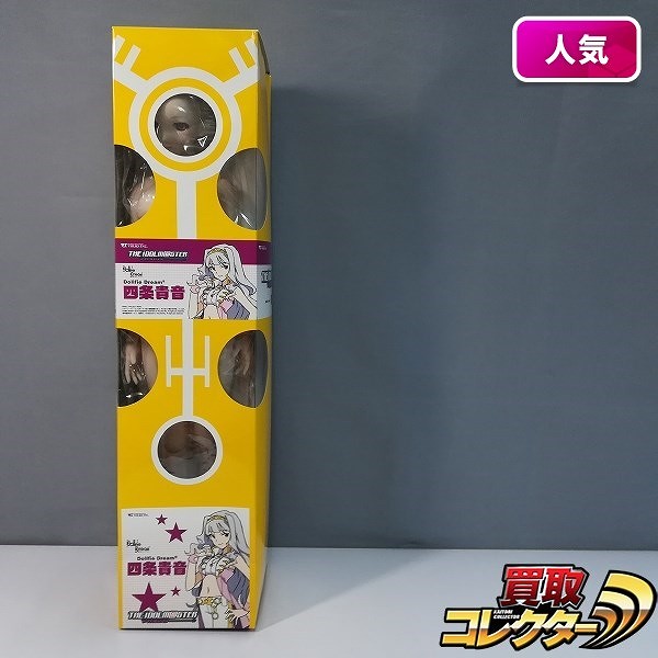 ボークス ドルフィードリーム DD アイドルマスター 四条貴音