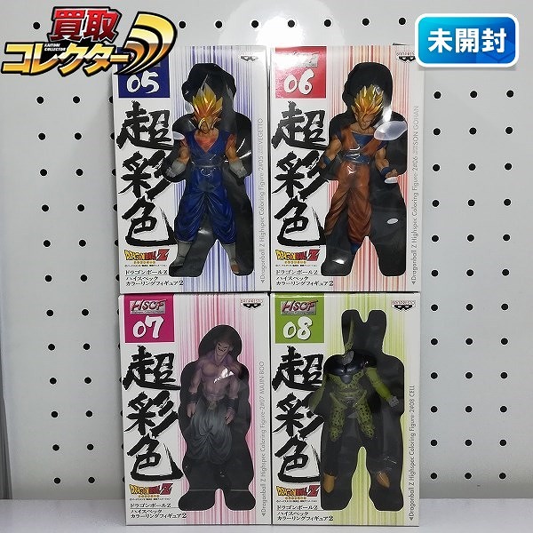 バンプレスト ドラゴンボールZ HSCF 2 超彩色 05 ベジット 06 孫悟飯 07 魔人ブウ 08 セル