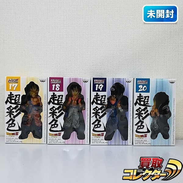 バンプレスト ドラゴンボールZ HSCF 超彩色 17 孫悟空 18 ゴジータ 19 ベジット 20 ゴテンクス