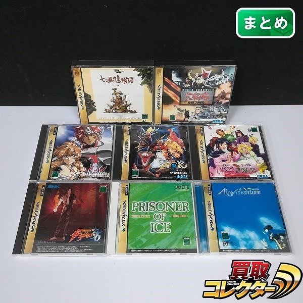 セガサターン ソフト 七ツ風の島物語 ラングリッサー ドラマティックエディション エアーズアドベンチャー 他