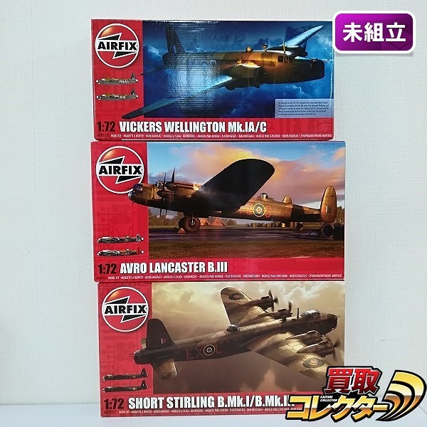 AIRFIX 1/72 アブロ ランカスター B.III ビッカース ウェリントン Mk.IA/C 他