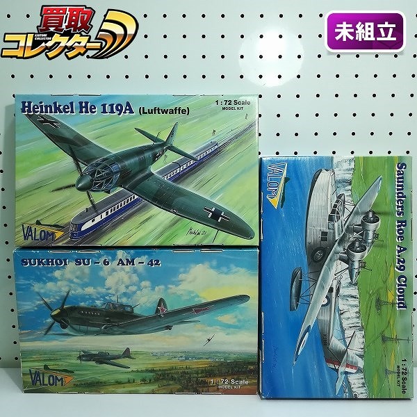 バロム 1/72 サンダース・ロー A.29 クラウド軍用飛行艇 ハインケル He119A 高速偵察機 スホーイ Su-6 地上攻撃機 AM-42 エンジン型