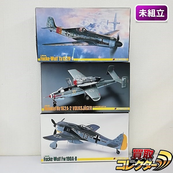 トライマスター 1/48 フォッケウルフ Ta152H-1 Fw190A-8 ハインケル He162 フォルクスイェガー BMW003 V テール付