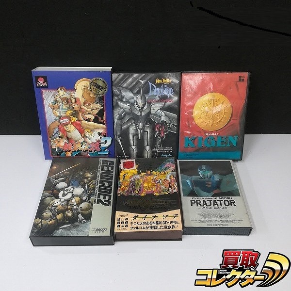 X68000/PC9801 ジェノサイド2 プラジェーター 聖戦士ダンバイン 他