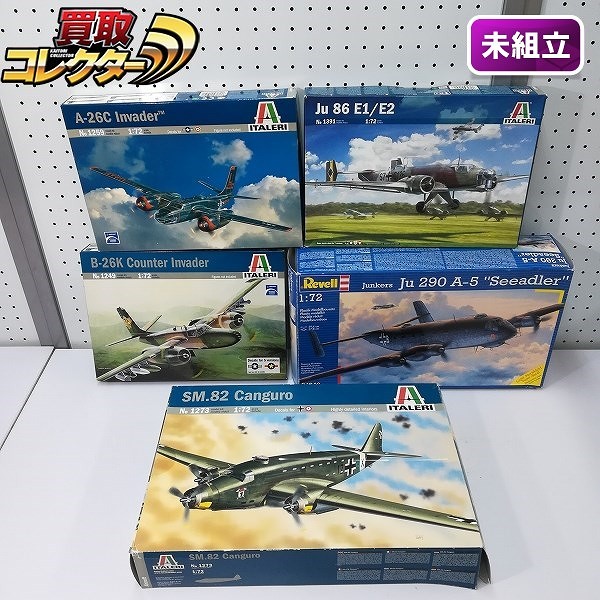 レベル 1/72 ユンカース Ju290A-5 シールダー イタレリ 1/72 サボイアマルケッティSM.82 カングーロ 他