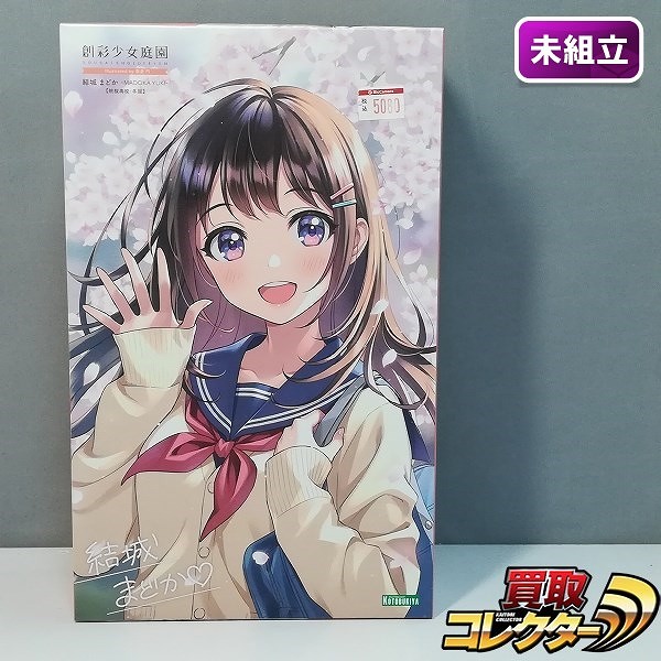 コトブキヤ 創彩少女庭園 1/10 結城まどか 桃桜高校 冬服