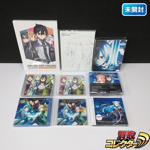 BD 劇場版 ソードアート・オンライン オーディナル・スケール 初回限定版 CD ソードアート・オンライン ソングコレクション 他