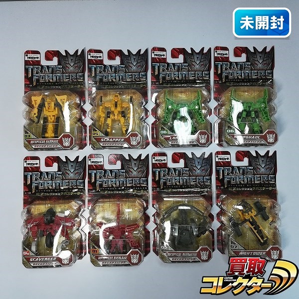 タカラトミー トランスフォーマーリベンジ EZコレクション デバステーター スクラッパー ロングハウル スカベンジャー 他