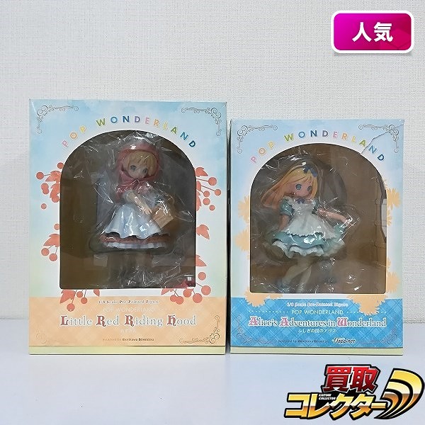 アルター POP WONDERLAND 1/8 不思議の国のアリス 赤ずきん