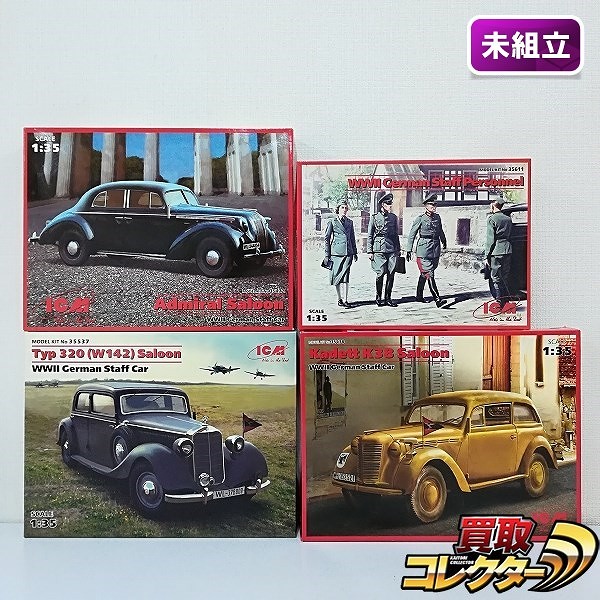 ICM 1/35 ドイツ軍 Typ320 W142 スタッフカー オペル カデット K38 サルーン 他