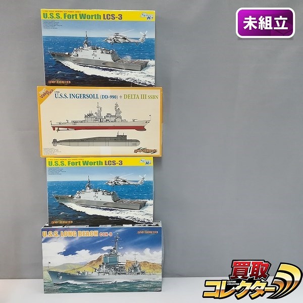 サイバーホビー 1/700 USS フォートワース LCS-3 USS ロングビーチ CGN-9 他