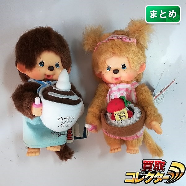 セキグチ モンチッチのケーキ屋さん S カフェオレ タルト