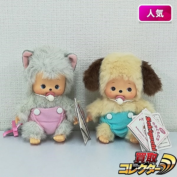 買取】セキグチ ベビチッチのおともだち イヌのパピー ネコのニャム タグ付 | レトロ玩具 | 実績価格【買取コレクター】