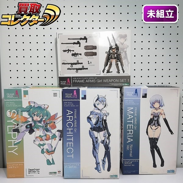 コトブキヤ フレームアームズ・ガール アーキテクト マテリア Normal Ver. シルフィー 他